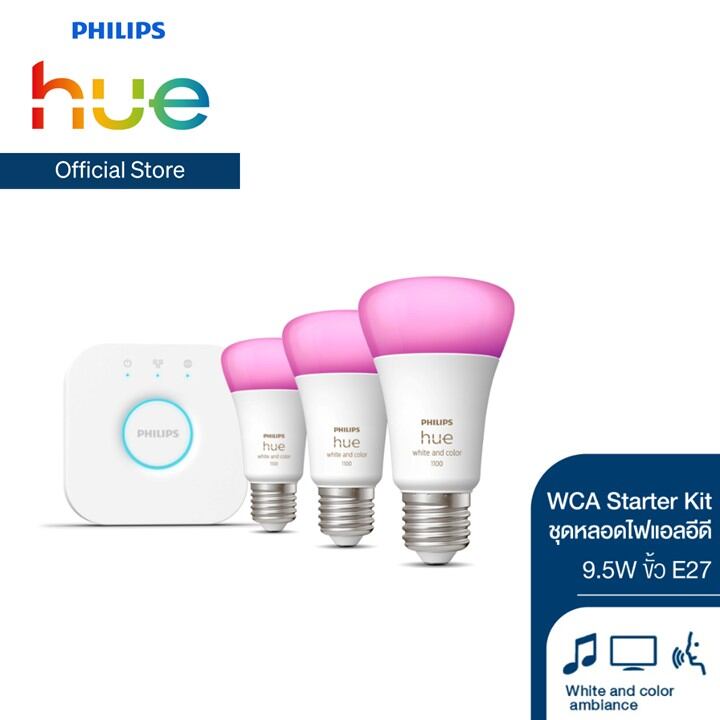 Philips Hue White and Color Ambiance ดีไหม? เจาะลึกราชาหลอดไฟสมาร์ทโฮมระดับพรีเมียม
