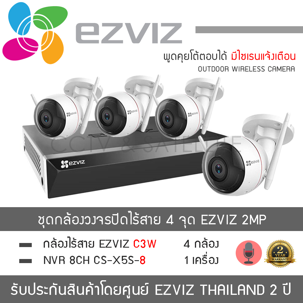 Ezviz C3W Pro กล้องวงจรปิด Outdoor AI Color Night Vision