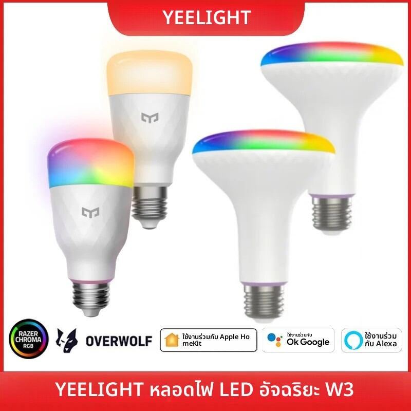Xiaomi Yeelight Smart LED Bulb Feature Image