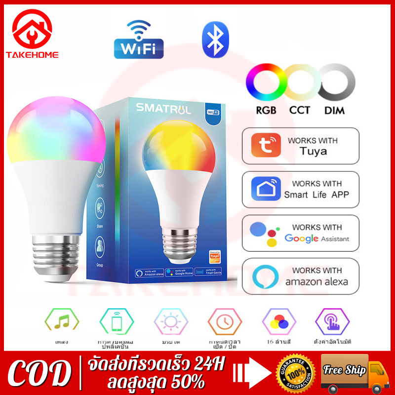 Tuya WiFi Smart LED Bulb 12W/15W