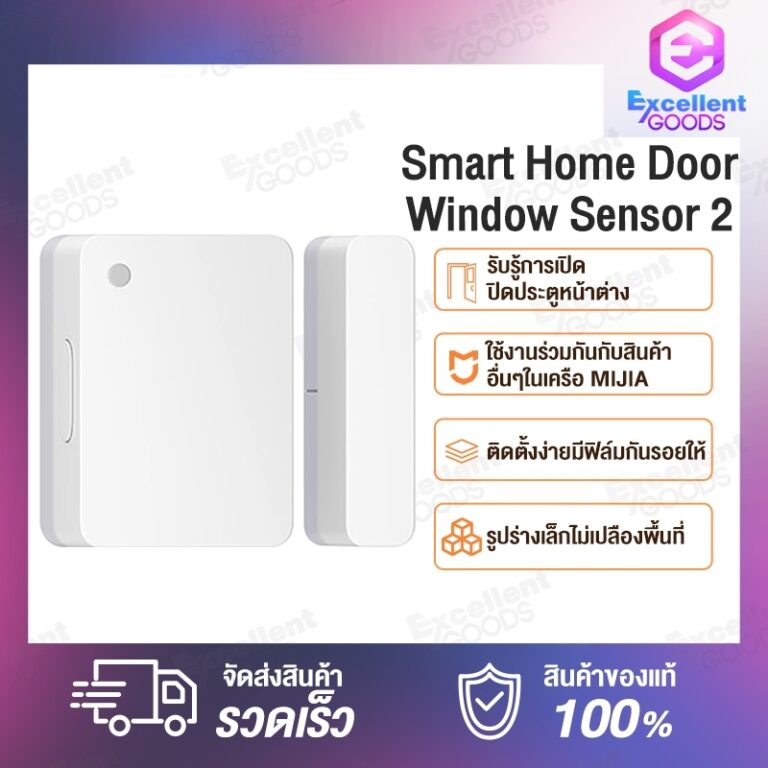 Xiaomi Mijia Door and Window Sensor 2 ดีไหม? รีวิวเจาะลึกเซนเซอร์ประตูอัจฉริยะ 6 ปัจจัยเด่น