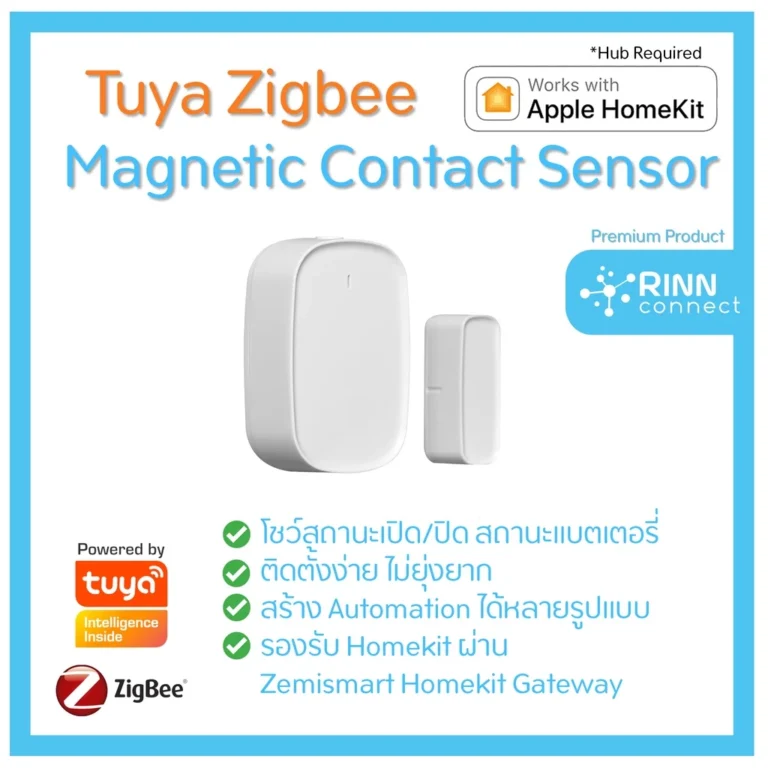 MOES Tuya Zigbee Contact Sensor ดีไหม? รีวิวเจาะลึกเซนเซอร์ประตูอัจฉริยะ 6 ปัจจัยเด่น