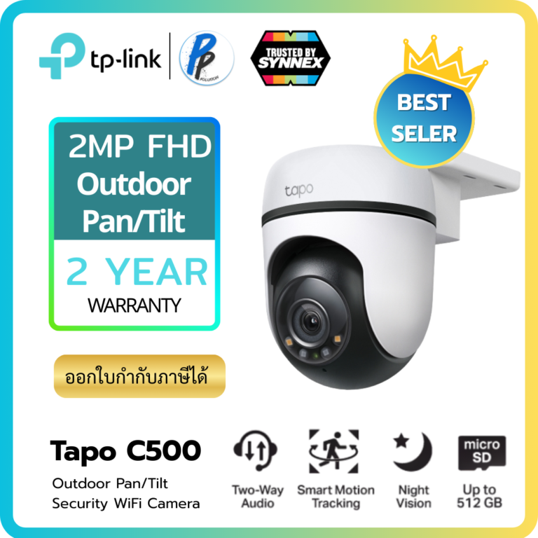 TP-Link Tapo C500 ดีไหม? รีวิวเจาะลึกกล้องวงจรปิด PTZ ภายนอกอาคาร 6 ปัจจัยเด่น