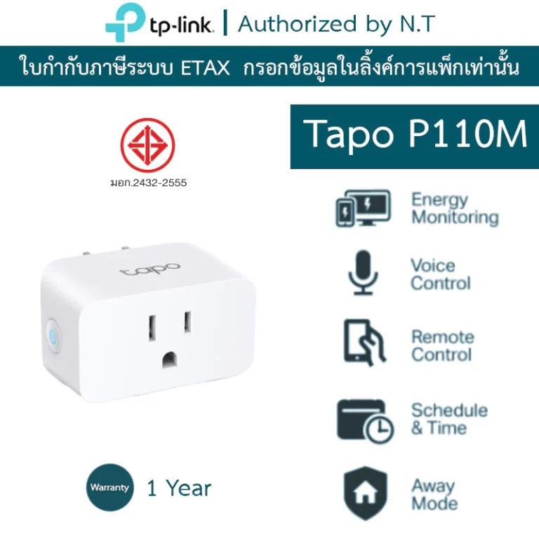 TP-Link Tapo P110M Mini Smart Wi-Fi Plug, Energy Monitoring