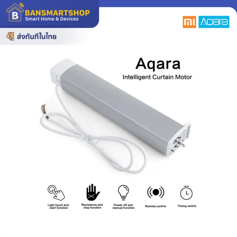 Xiaomi Aqara B1 Smart Curtain Motor Wireless (ZNCLDJ12LM)