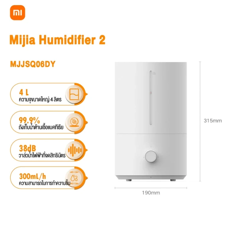 Xiaomi Smart Humidifier 2 เครื่องเพิ่มความชื้นอัจฉริยะ ฆ่าเชื้อ UV-C 99.9%