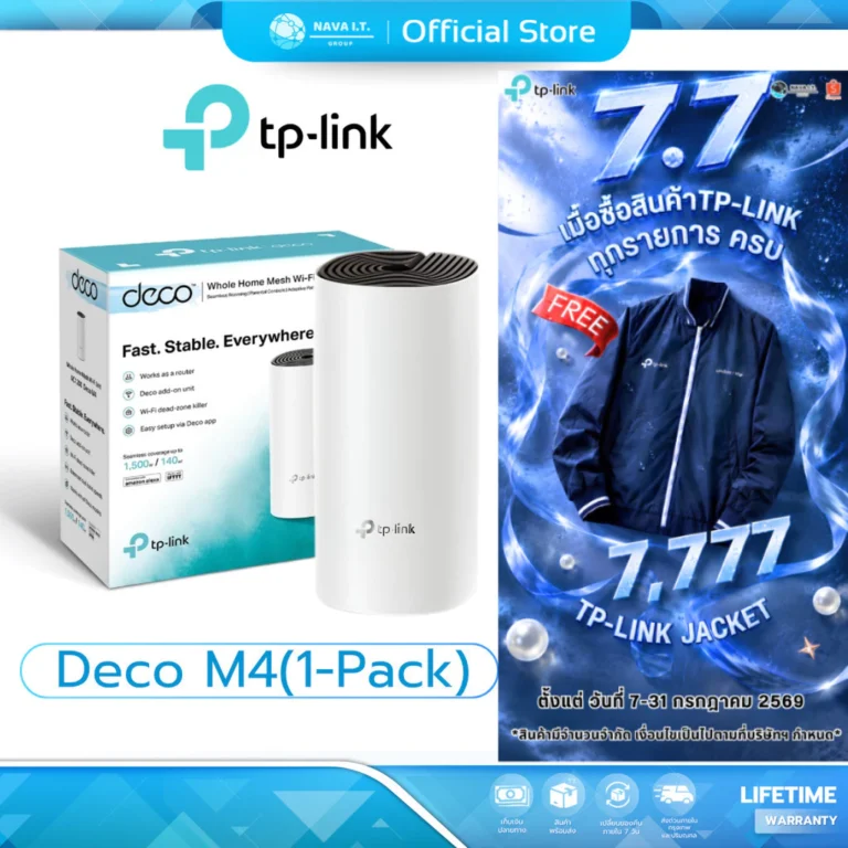 TP-Link Deco M4 AC1200 Mesh WiFi ระบบกระจายสัญญาณทั้งบ้าน