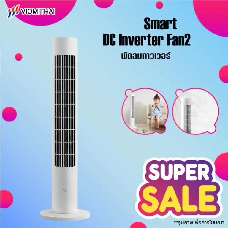 Xiaomi Mi Mijia DC Frequency Conversion Tower Fan Inverter Fan 2