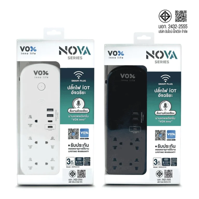 VOX NOVA iOT NVPD-5141 ปลั๊กพ่วงอัจฉริยะ WiFi มาตรฐาน มอก.