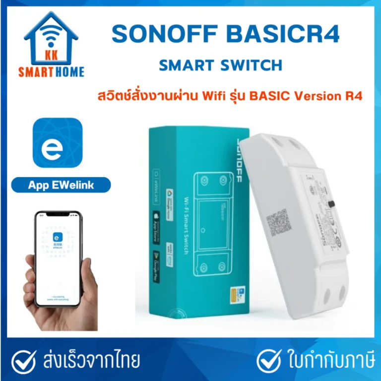 SONOFF Basic R4 WiFi Smart Switch (ESP32, eWeLink App)