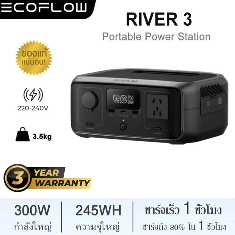 ECOFLOW RIVER 3 Portable Power Station 230Wh/245Wh LiFePO4 Battery Power Station