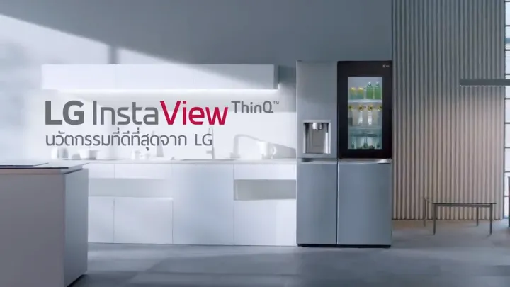 LG ตู้เย็น Instaview รุ่น GC-V257SFZW ขนาด 23.1 คิว
