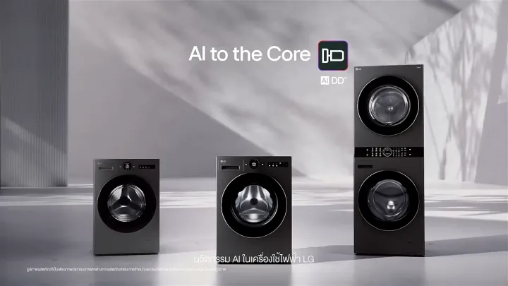 LG เครื่องซักอบผ้าฝาหน้า รุ่น FV1413H4M ระบบ AI DD ซัก 13/อบ 8 กก.
