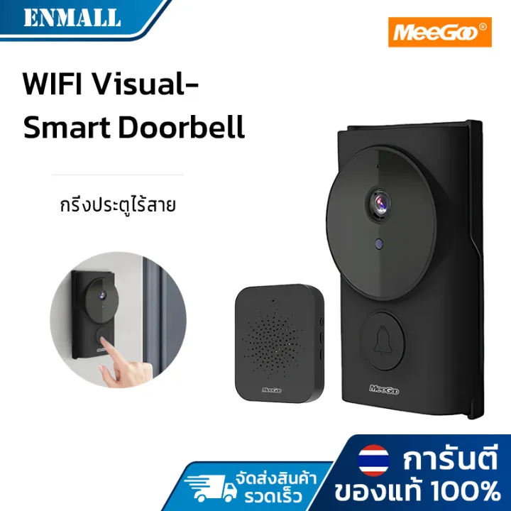 MeeGoo กริ่งประตูไร้สาย WIFI Visual Smart Doorbell วิดีโอ 2K HD 20 เสียงเรียกเข้า