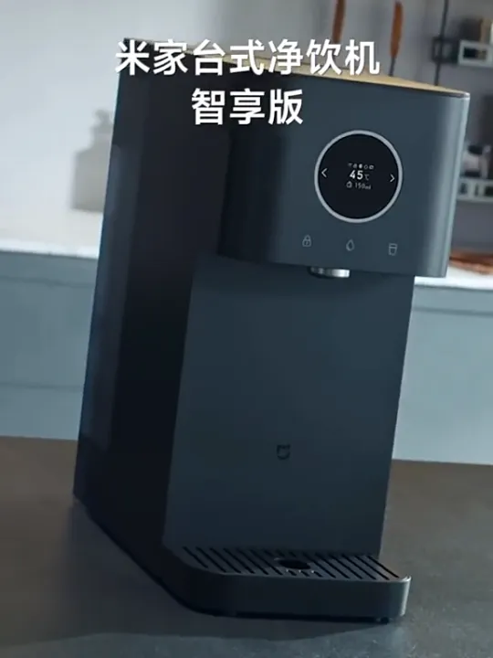 Xiaomi Smart Filtered Water Dispenser Pro ตู้กดน้ำร้อน-เย็นอัจฉริยะ กรอง RO เชื่อมต่อ Mi Home App